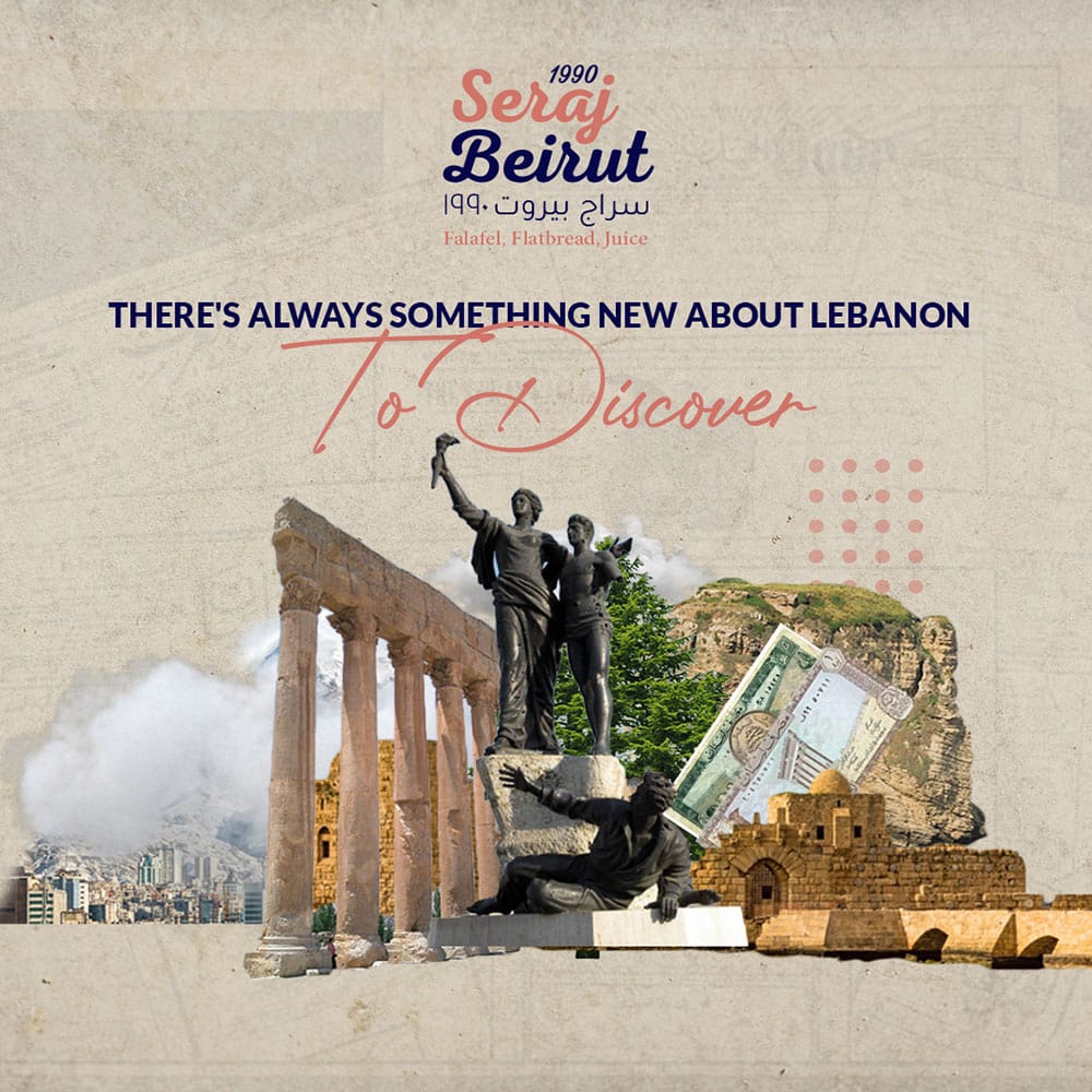 seraj-beirut-cs-4 seraj-beirut-cs-4