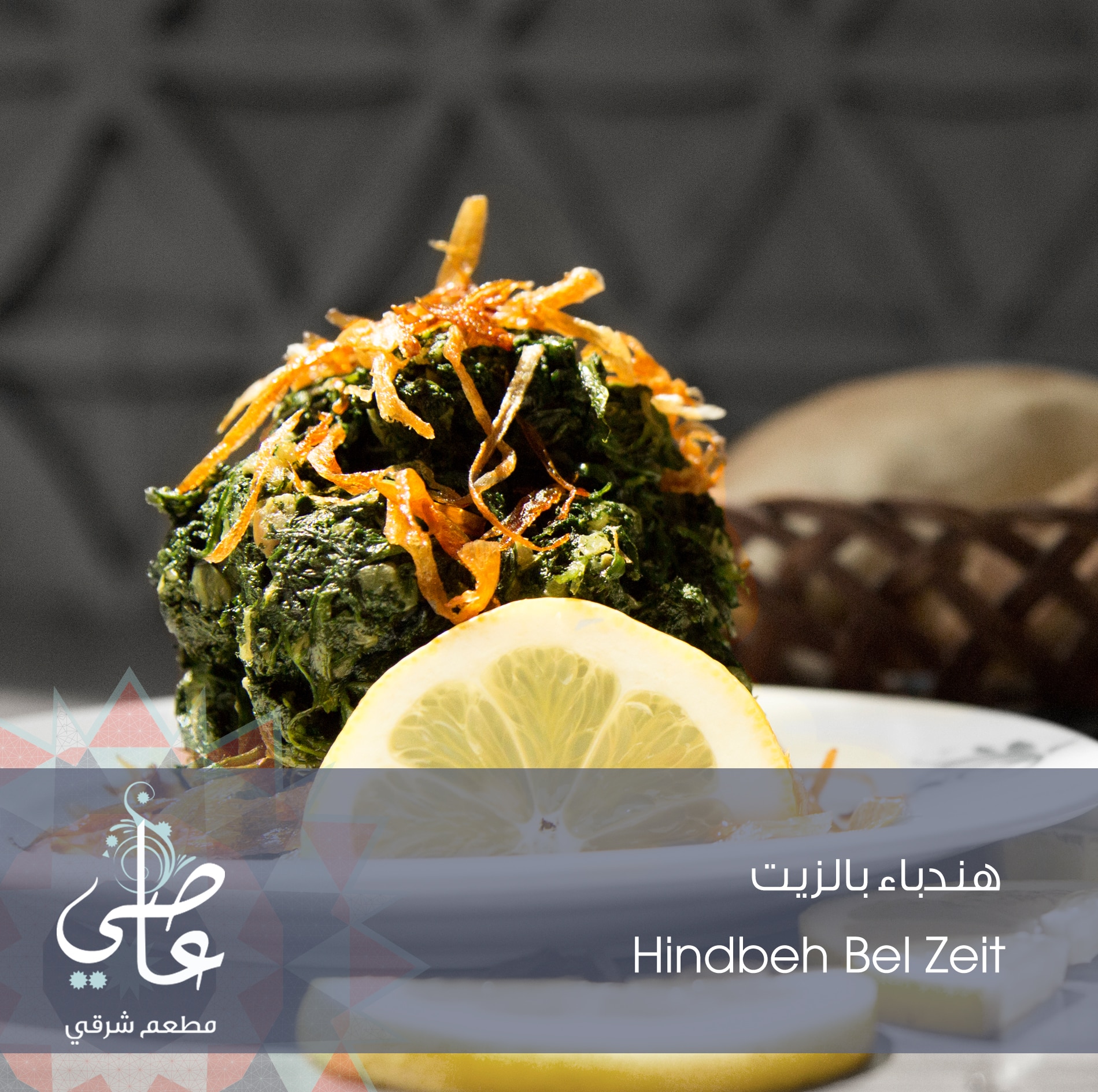 hindbeh-insta